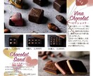 ターゲットに刺さるチラシ＆ポスター作成します ★マーケティング歴６年デザイン歴8年のプロが丁寧に作ります！ イメージ7