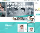 集客できる！SEO&スマホ対応のHPを制作します 元広告代理店のノウハウで、売上につながるホームページを！ イメージ4