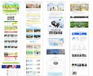 SEOとデザインに強いHP制作をいたします 集客力抜群！初心者に安心！ワードプレスでコスパup！ イメージ2