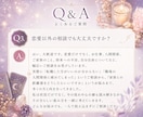 恋愛・仕事・人間関係を優しく鑑定します 心の声に耳を傾け、 あなたのペースで、丁寧に寄り添います。 イメージ4
