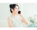 そっと話を聞いて欲しい時★秘密厳守で何でも聴きます 否定なし⭐︎反論なし⭐︎あなたのお話聴かせて下さい♪ イメージ5