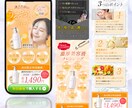 集客に繋がる大人可愛い×高品質LP制作します ハングル対応可｜構成からSTUDIO構築まで丸ごと全部お任せ イメージ5