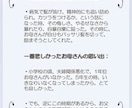 大切な人へ気持ちを届けるメッセージギフトを作ります 世界に一つのプレゼント。自分の気持ちの整理にもどうぞ。 イメージ7