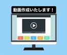 恋人や家族との思い出動画を作成いたします ご希望の音楽や画像、映像を混えて思い出に残る動画をつくります イメージ1