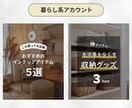 インスタグラムの投稿用の画像を作成します インスタ運用を効率化！訴求デザインで成果UPに繋げます！ イメージ3
