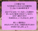 恋愛に自信がないあなたへ タロットが気持ち整えます 恋に自信がない気持ちを整理して、少し前を向けるあなたへ。 イメージ4