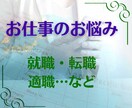 タロット×数秘術でお悩み解決へ導きます 不安、迷いなどを解消し次のステップへ行きましょう☘ イメージ1