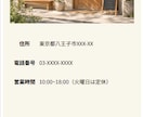 Webサイトをスマートフォン対応込みで制作します 画像や文章などの簡単な更新方法もご案内します。 イメージ6