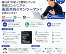 あなたのClaudeスキルをハンズオンで伸ばします 作業が10倍速に|画面共有でAIコーディングを実践レッスン イメージ1