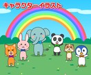 最大30点まで可★各種イラストまとめて作成します イラストを大量に発注したい方にオススメ イメージ4