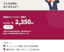 放置中のホットペッパー、ブログ運用を代行します 自店のPVを約２倍に伸ばした現役店長によるブログ運用代行。 イメージ1