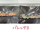 今までの作品でございます 見本として載せておりますm(_ _)m イメージ9