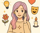 ココナラ出品の出し方！サービスを選ばれる形にします メニューの見せ方・仕組みを一緒に整理し選ばれる形へ整えます イメージ7