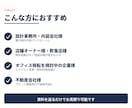 建築士が店舗・施設・オフィスの図面をCAD化します PDF・JWW納品。DXFもデータ変換で対応します。最短1日 イメージ4