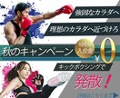 思わずクリックしたくなるバナー制作します SNS画像、バナー広告、ヘッダーなど制作します イメージ4