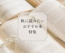インスタグラム投稿用、女性向けサムネイルつくります わかりやすさ抜群の美しいサムネで乙女心をつかみましょう！ イメージ4
