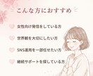 女性向けInstagram投稿を制作します 既存アカウントの世界観に合わせて制作 イメージ4