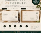 想いが伝わる名刺・ショップカードを制作しますます 名刺・ショップカード・ポイントカードまで幅広く対応 イメージ5