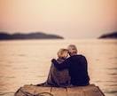 恋愛相談❀どんな話も40代女性が電話でお話聴きます 恋のお悩み♡想いを届けるために！お相手の気持ちを探りましょう イメージ11