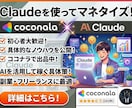 AIでマネタイズする手段をレクチャーします 現役AIコンサルのリアルな原体験をシェアいたします イメージ1