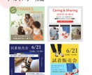 親切・丁寧・即レスのWeb画像制作します シンプルからユニークなものまで！なんでもご相談ください！ イメージ2