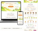 放課後等デイ専門！WordPressで制作します 放課後デイ児童発達、専用！WordPressで自分で編集 イメージ3
