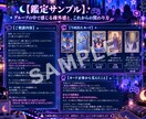 ネットの人間関係・ゲーム仲間との距離感を占います 24時間以内に対応｜1対1・少人数・グループの距離感を鑑定 イメージ4