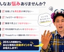 総フォロワー17万人がアカウント診断します 再生数・フォロワー・集客の改善点を具体的にご提案します イメージ2