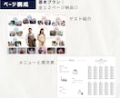 席札・テーブル番号付き◎プロフィールブック作れます 【統一感のある結婚式に】席札・テーブル番号セットのテンプレ イメージ8