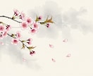 一月1名限定一魂縁封印解放《終ノ縁結儀式》をします この愛が「宿命」なら魂の封印を解き核の縁を動かしましょう イメージ3