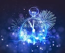 不安やネガ思考の原因を根本から整えます 波動のズレと潜在意識を調整します イメージ2