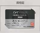 魂の肖像画を描く、本格オーラカラー鑑定を届けます 900色以上から特定！あなただけのオーダーメイド鑑定です イメージ9