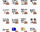 味のあるオリジナルのLINEスタンプ作ります 可愛い、かっこいい、面白いなど。 イメージ4
