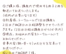 分子栄養学の講座＆食事分析相談で親子ケアをします 5日間の食事診断付き！2ステップで親子まるごと心と体を元気に イメージ9