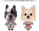 ペット（犬　猫）の画像でウェルカムドールを作ります 結婚式に大切なうちの子（愛猫、愛犬等）と一緒に参加しませんか イメージ3
