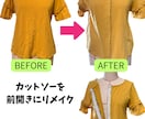 カットソーを前開きにして着脱しやすくします Tシャツ・カットソーの前開き加工・リメイク イメージ2
