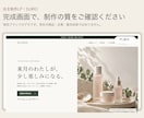紹介を頼まなくて済むLPを制作します 何を書くかから一緒に決めます。8〜10日でお渡しします イメージ9