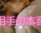霊感タロット☆でお相手の気持ちをお読みします 迷える恋を光へ導くタロット鑑定 イメージ1