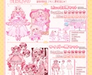即Vになれる！配信に必須の絵をセットで制作します 立ち絵からキービジュアル諸々全部入りの金額固定お得セット イメージ2
