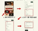 公式LINEと予約Webページを作成します 予約受付から管理画面まで一括で整えます！ イメージ4