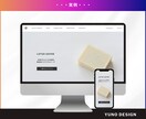 STUDIOで戦略的なWebサイトを制作します マーケティング視点で、目的に沿った魅せる伝わるWeb制作を イメージ2