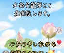 貴方を守護する存在さんを描きます 守護様、精霊天使さん、神獣さんetcみえた方を描きます イメージ6