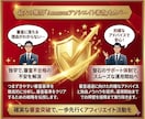 Amazon×Xアフィリエイト完全自動化を教えます 1ヶ月間サポート！Amazonアソシエイト審査合格＆収益化 イメージ7