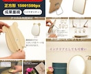 商品撮影～商品画像の作成を一挙に引き受けます 物販経験を生かした売れる、目にとまる画像制作お任せください！ イメージ6