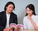 英語が話せる！を実感できる英会話を教えます プロの英語コーチが、話すための学習方法を教えます！ イメージ1