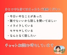現役保育士27年の私がチャットで寄り添います ・保育士、お母さん、おばあちゃんの私がお悩みのお話伺います！ イメージ10