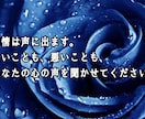 何でもOK！お話しながら、ちょこっと占います お気軽に♪ゆるーくタロットで見ていきます☆(◜ᴗ◝ ) イメージ4