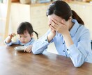主婦たちの悩み事解決します 家事、育児の大変さ痛感。夫として伝えたい、男として伝えたい イメージ1