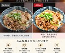 飲食店の料理写真をプロ品質にレタッチします メニュー・SNS用に料理写真を美しく仕上げます イメージ2
