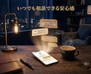 1ヶ月伴走コンサル！才能を豊かさに変える設計します 占い結果を現実に！明日からの行動を1ヶ月間徹底サポートします イメージ3